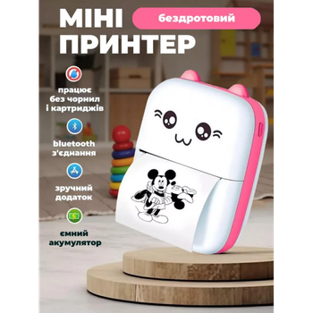 Портативный термопринтер SnapKid Mini Printer Детский мини принтер с рулоном термобумаги в комплекте Bluetooth 1000 мА·ч Розовый