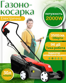 Электрическая газонокосилка Lehmann Yarrow от сети 220 с регулировкой высоты мощная косилка для дома и дачи профессиональная самоходная электрогазонокасилка
