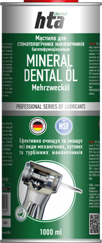 Мастило для стоматологічних накінечників HTA Mineral Dental Oil Багатофункціональне Апаратне 1000 мл (HTA2051) (4820159544189)