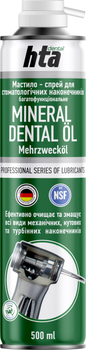 Мастило-спрей для стоматологічних накінечників HTA Mineral Dental Oil Багатофункціональне 500 мл (HTA2032) (4820159541249)