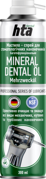 Мастило-спрей для стоматологічних накінечників HTA Mineral Dental Oil Багатофункціональне 300 мл (HTA2031) (4820159541287)