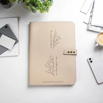 Именная кожаная папка для психолога, A5, Beige, WoodPresent