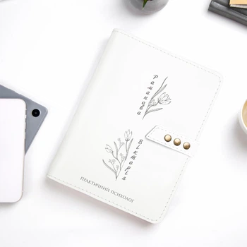 Именная кожаная папка для психолога, A5, White, WoodPresent