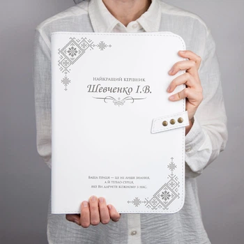 Деловой органайзер руководителя с персональной гравировкой, A4, White, WoodPresent