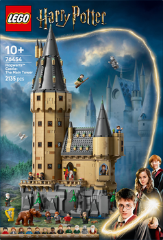 Конструктор LEGO Harry Potter Замок Хогвартс: главная башня 2135 деталей (76454)