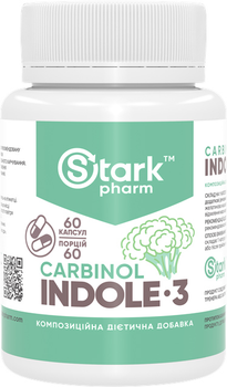 Индол-3 Карбинол Stark Pharm Indole-3 Carbinol 60 капсул (5897) (4829888003745)