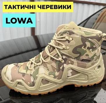 Берці весна, літо Lowa gore-tex мультикам; розмір 44