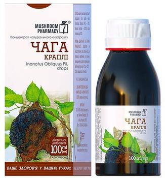 Натуральна дієтична добавка Aram Natura Екстракт чаги форте 100 мл (4820183473783)