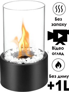 Биокамин настольный 16х27см +1л топлива естественное эко пламя без дыма и запаха портативный биоэтаноловый без вентиляции для дома и сада, черный