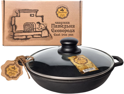 Жаровня Maysternya з кришкою і двома ручками Чавунна 20 см (Т1011С3)