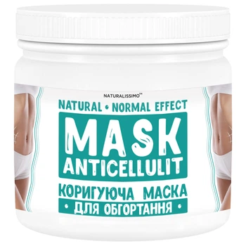 Антицеллюлитная маска Naturalissimo Normal-effect 700 г (hub_fyfB51741)