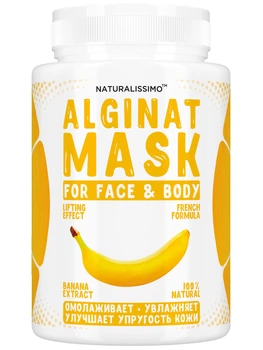 Альгинатная маска с бананом, 200 г Naturalissimo (hub_YCfi87494)