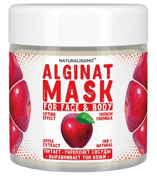 Альгінатна маска з яблуком, 50 г Naturalissimo (260200051)