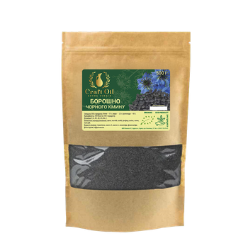 Мука черного тмина Craft Oil 500 г (2471338047)
