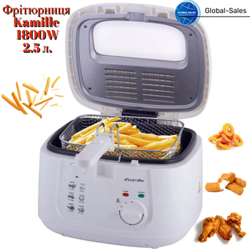 Фритюрниця Kamille KM-6811 (6811) біла