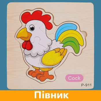 Дерев'яні пазли вкладиші "Півник"