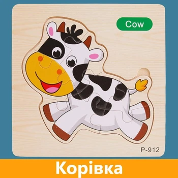 Дерев'яні пазли вкладиші "Корівка"