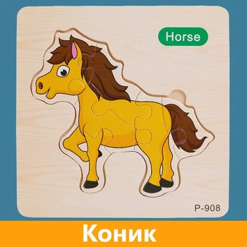Дерев'яні пазли вкладиші "Коник"