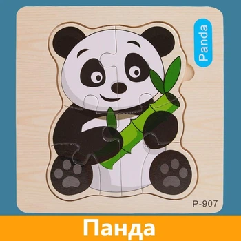 Дерев'яні пазли вкладиші "Панда"