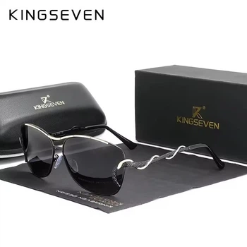 Женские поляризационные солнцезащитные очки KINGSEVEN N7010 Black