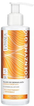Олійка для демакіяжу Vianek Hero Coenzyme Q10 195 мл (5906657520999)