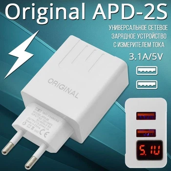 Адаптер 220V на 2 USB (A-14) с дисплеем CX QC03 / Зарядное устройство / Блок питания для зарядки телефона, Зарядка для аккумулятора
