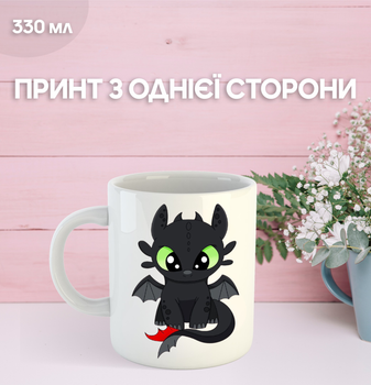 Кружка Як приручити дракона How to Train Your Dragon з принтом керамічна чашка 330 мл Uk_965