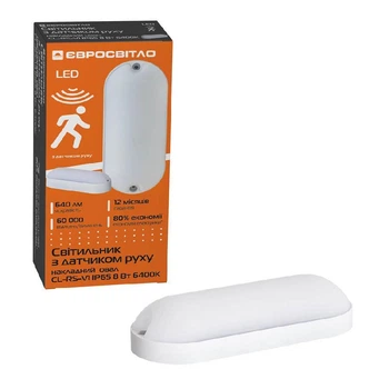 Світильник з датчиком руху LED ЖКХ Євросвітло овал CL-RS-V1 IP65 8 Вт 6400К (000059214)