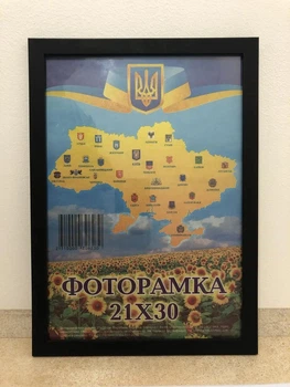 Фоторамка Алан А4 21х30 см чорна 1611 скло