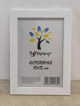 Фоторамка Алан А6 10х15 см біла багет 1611 оргскло