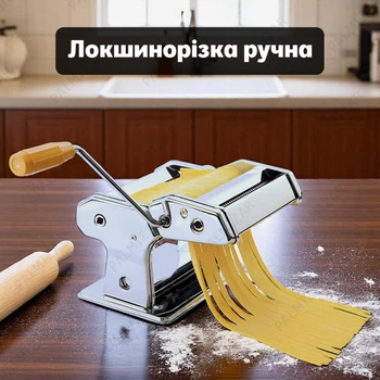 Лапшерезка ручная, машинка для пасты, тестораскатка настольная из нержавеющей стали