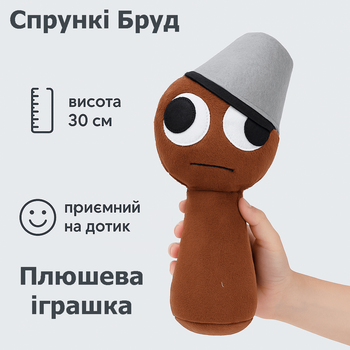 Мягкая игрушка Спрунки Sprunki Бруд Incredibox 30 см — плюшевое существо с ведром на голове, арт. 00517-77