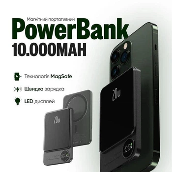 УМБ Магнитный портативный павербанк с беспроводной зарядкой MagSafe 20W 10000 mAh для iPhone черный