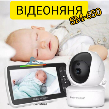 Видеоняня OnePro SM-650 с 5-дюймовым ЖК-монитором, датчиком звука, ночное виденье, беспроводная, поворотная видеооняня c дисплеем и измерением температуры
