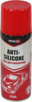 Смывка силикона (Nowax) антисиликон 450мл. (NX45100)