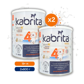 Набір KABRITA 4 GOLD (від 18 міс) дитяча суміш на основі козячого молока, 2х800 г, Нідерланди