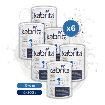 Набір KABRITA 1 GOLD (0 – 6 мес) дитяча суміш на основі козячого молока, 6х800 г, Нідерланди