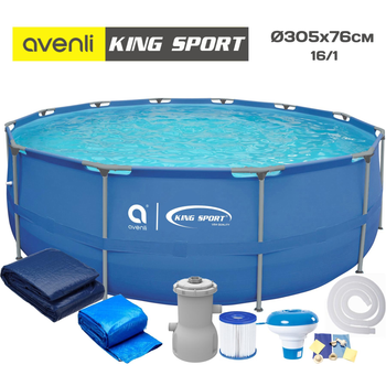 Бассейн каркасный Avenli | King Sport 305×76 см комплект 16в1