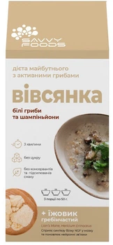 Овсянка Savvy Foods Белые грибы и Шампиньоны 150 г (0.150 кг) (4820246760416)