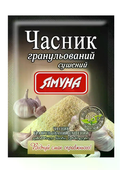 Чеснок Ямуна сушеный гранулированный 15 г