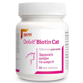 Витаминно-минеральный комплекс с биотином для кошек Dolfos Biotyna Cat 90 шт. (5906764768314)