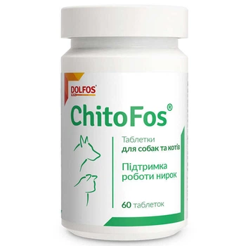 Таблетки Хитофос для поддержания функции почек у кошек и собак Dolfos ChitoFos 60 шт./уп. (5902232643381)