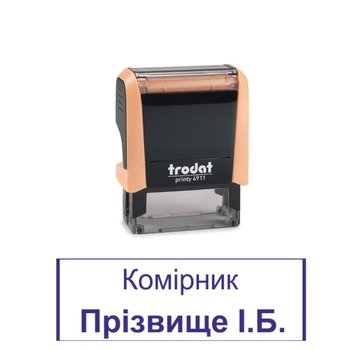 Штамп Кладовщик на автоматической оснастке Trodat 4911 размером 38х14 мм Пастель оранжевый (в рамке)