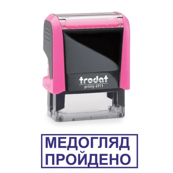 Штамп МЕДОСМОТР ПРОЙДЕН на автоматической оснастке Trodat 4911 размером 38х14 мм Розовый неон (в рамке)