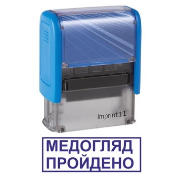 Штамп МЕДОГЛЯД ПРОЙДЕНО на автоматичному оснащенні Imprint 11 розміром 38х14 мм Синій (в рамці)