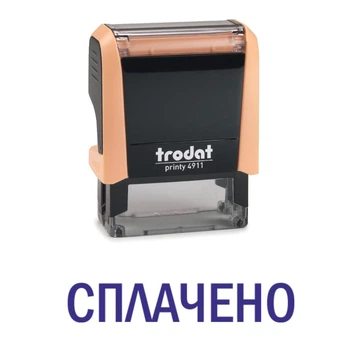 Штамп ОПЛАЧЕНО на автоматической оснастке Trodat 4911 размером 38х14 мм Пастель оранжевый (без рамки)