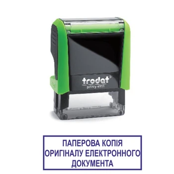 Штамп БУМАЖНАЯ КОПИЯ ОРИГИНАЛА ЭЛЕКТРОННОГО ДОКУМЕНТА на автоматической оснастке Trodat 4911 размером 38х14 мм Зелёный (в рамке)