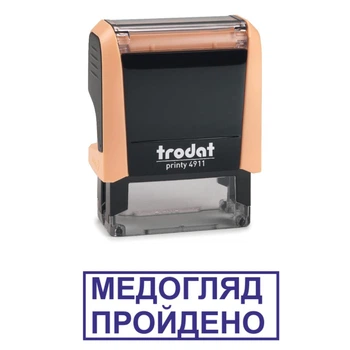 Штамп МЕДОСМОТР ПРОЙДЕН на автоматической оснастке Trodat 4911 размером 38х14 мм Пастель оранжевый (в рамке)