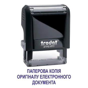 Штамп БУМАЖНАЯ КОПИЯ ОРИГИНАЛА ЭЛЕКТРОННОГО ДОКУМЕНТА на автоматической оснастке Trodat 4911 размером 38х14 мм Чёрный (без рамки)