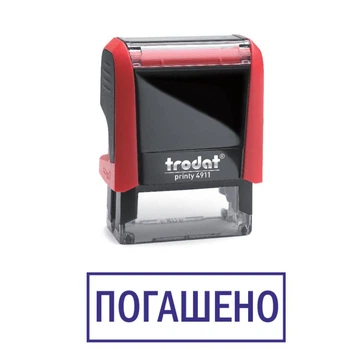 Штамп ПОГАШЕНО на автоматической оснастке Trodat 4911 размером 38х14 мм Красный (в рамке)